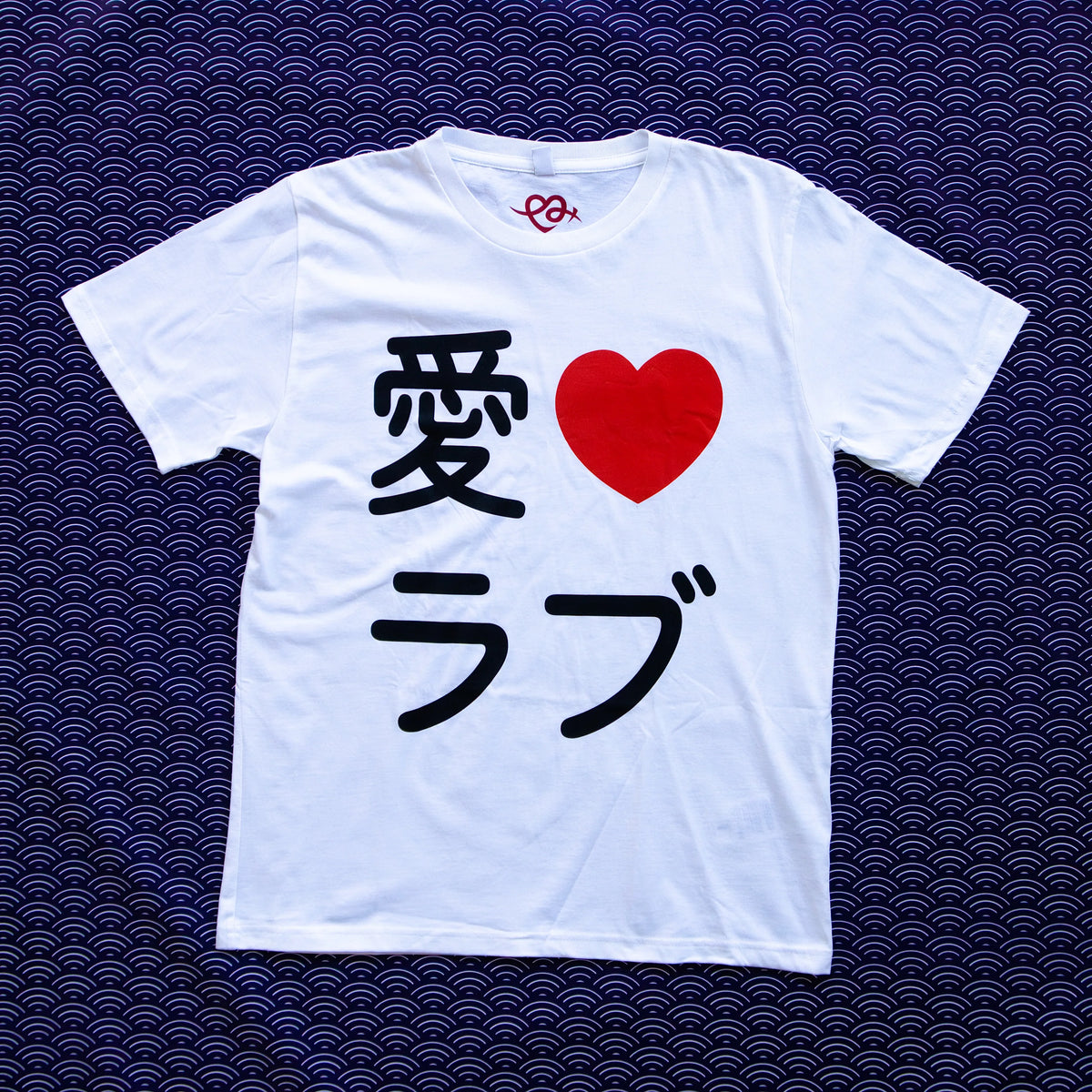 Ai My Me - I Love Rabu T-shirt