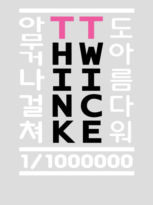 Ai My Me - Think TWICE T-shirt